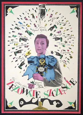 https://sunkonge.com/tuku/img/倒霉（1960）.jpg