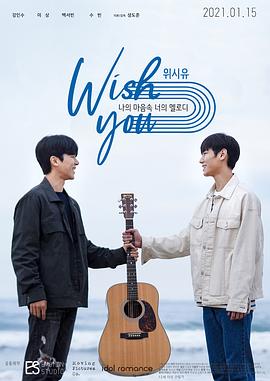 https://sunkonge.com/tuku/img/祝愿你：我心中你的旋律（电影版）.jpg